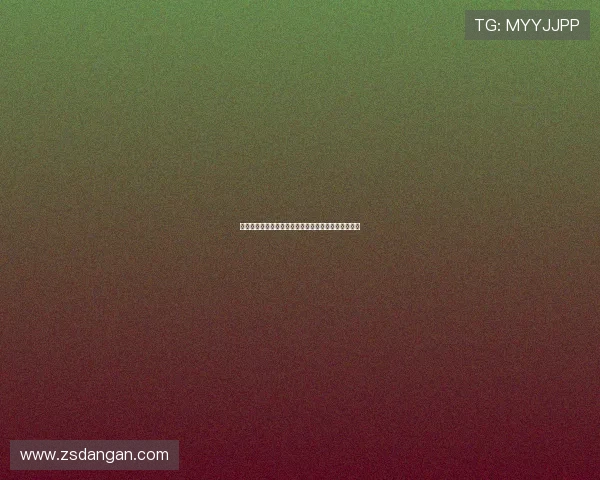 博尼：今日进球精彩希望未来继续进球为球队贡献更多