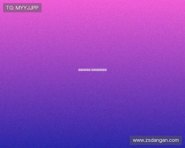 热刺盯上尼科帕斯 科莫拒绝出售不愿放人