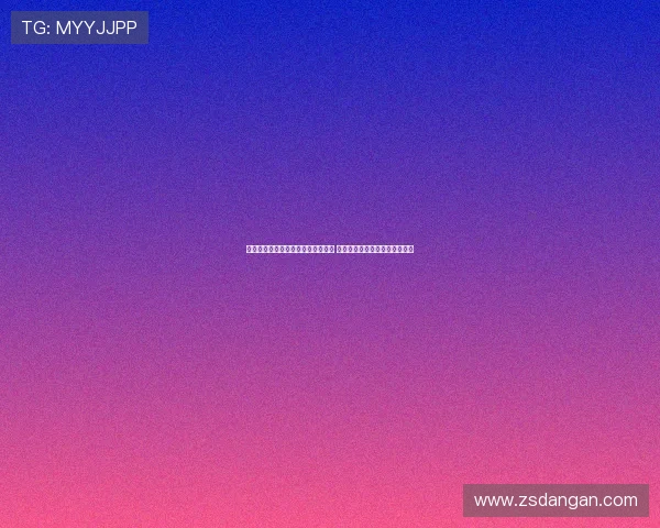 赵丽娜现场观战苏超南京队对盐城队 祝贺南京成功保住南哥核心地位