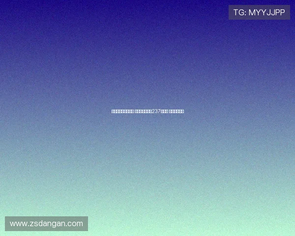 樱桃逆袭热刺赚大钱 五主力转会换回237亿欧元 成绩依旧惊艳